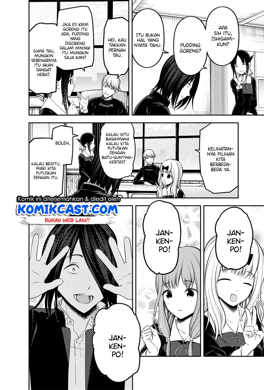 Chapter 205 - halaman 6