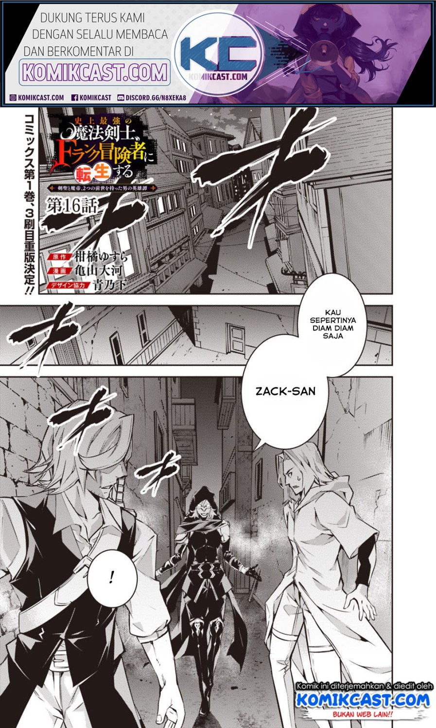 Chapter 16 - halaman 3