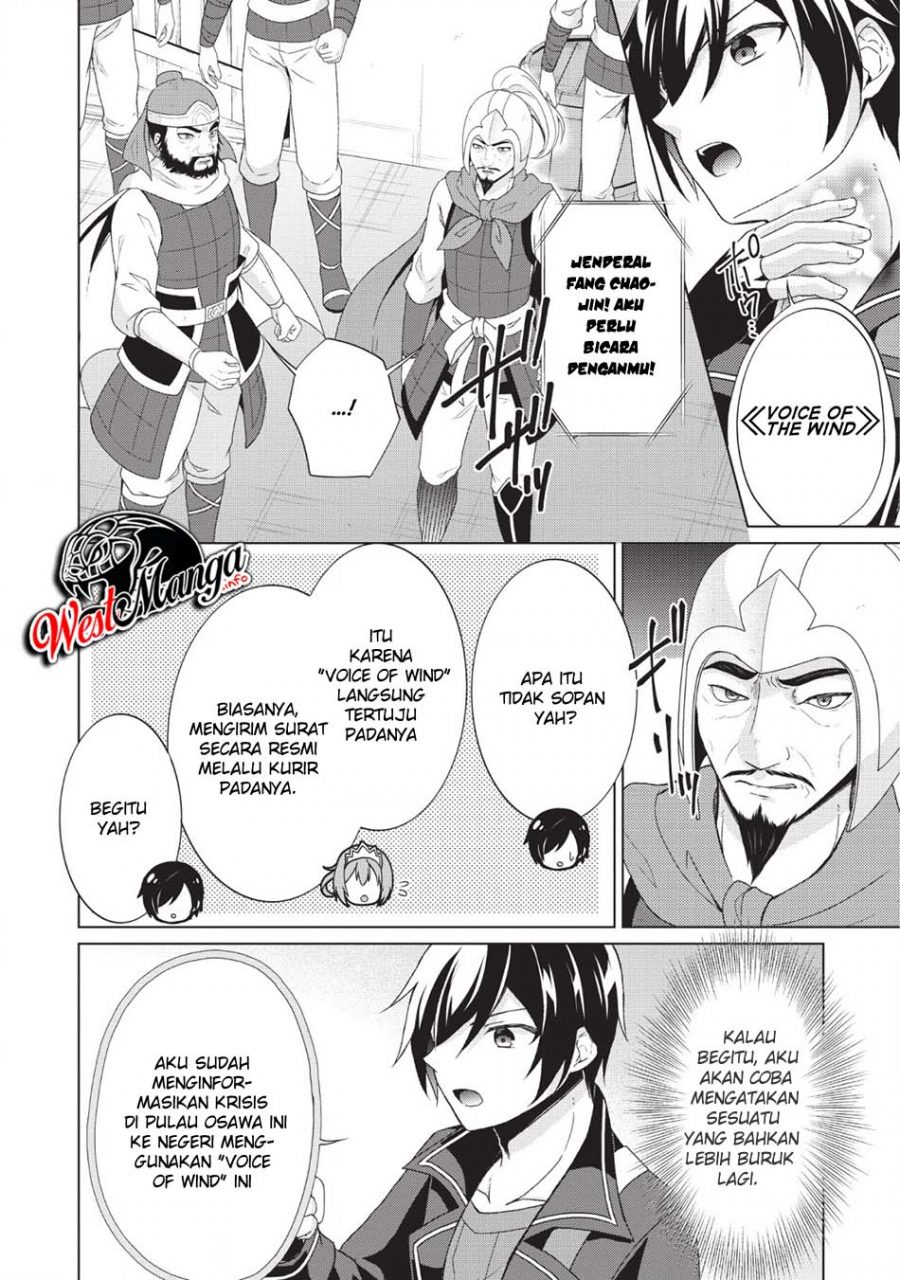 Chapter 25 - halaman 7