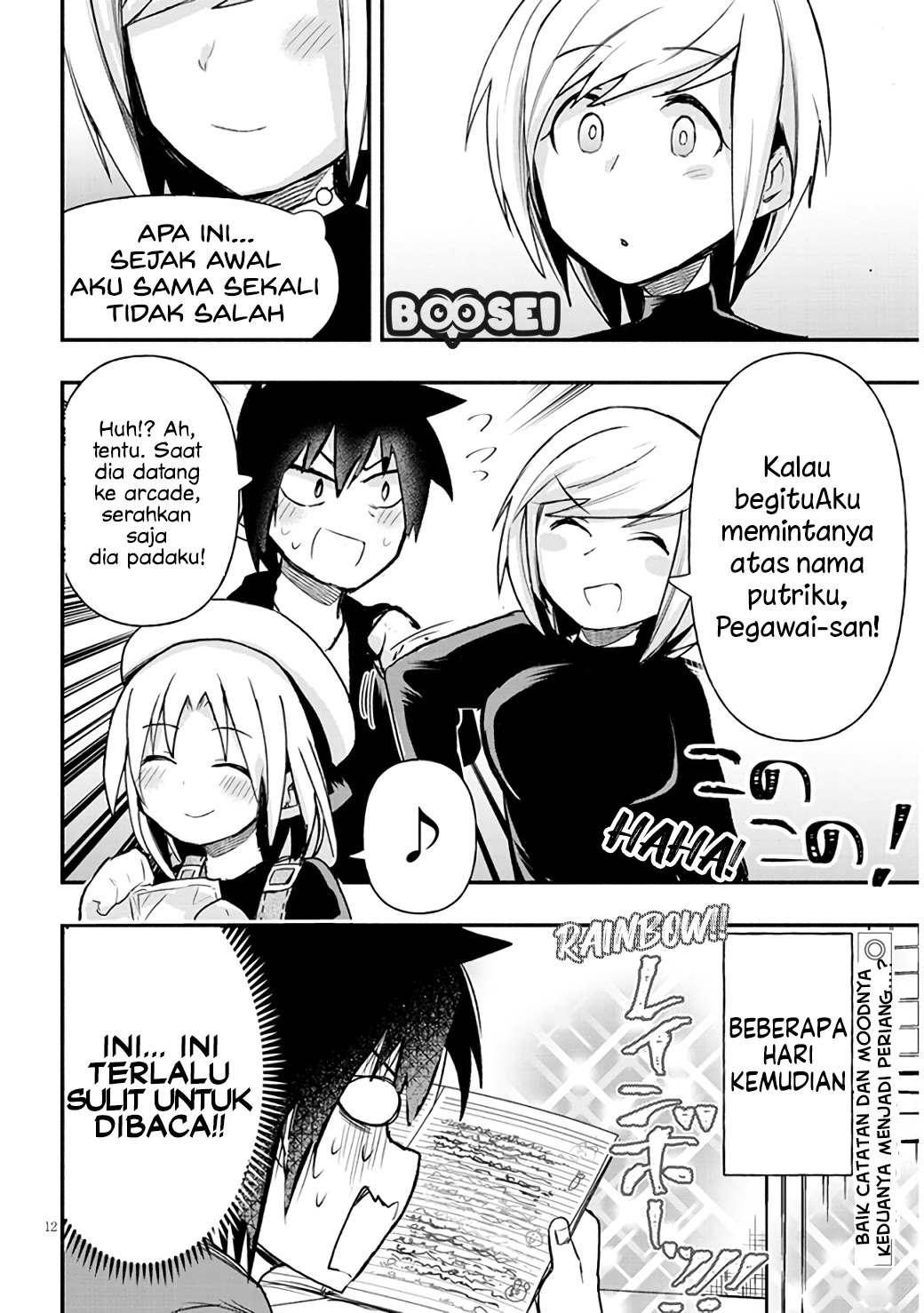 Chapter 6 - halaman 14