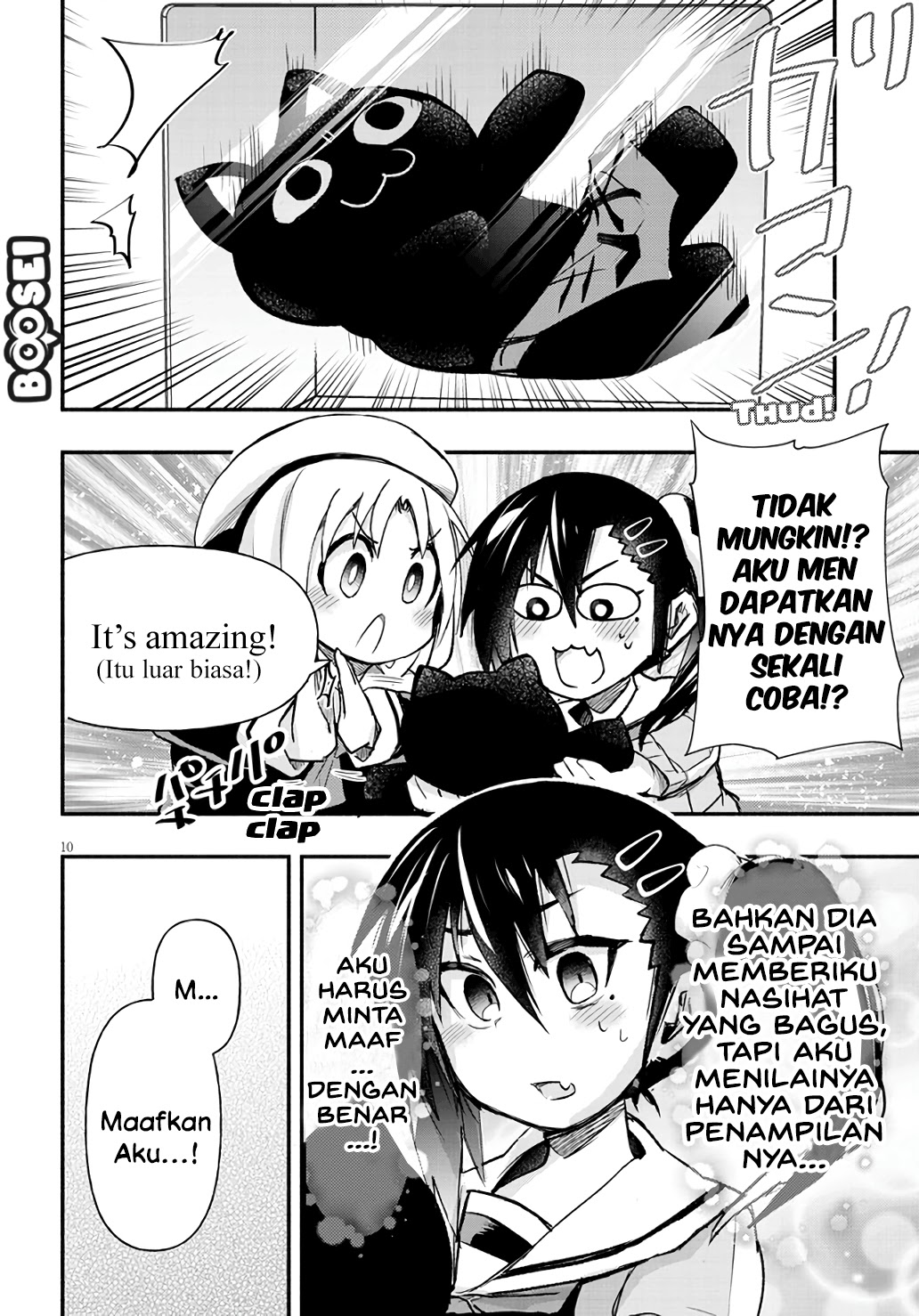 Chapter 5 - halaman 12