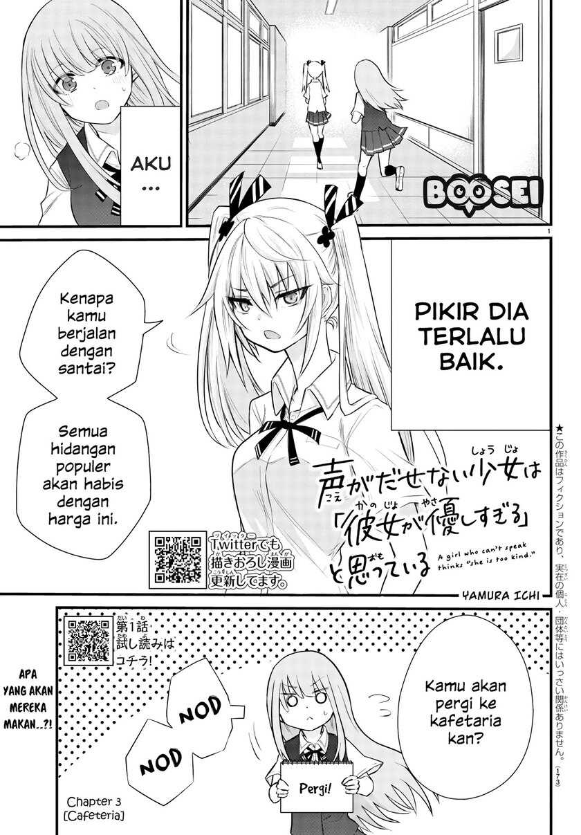 Chapter 3 - halaman 4