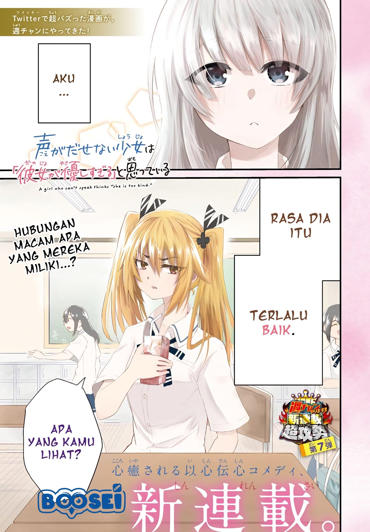 Chapter 1 - halaman 4
