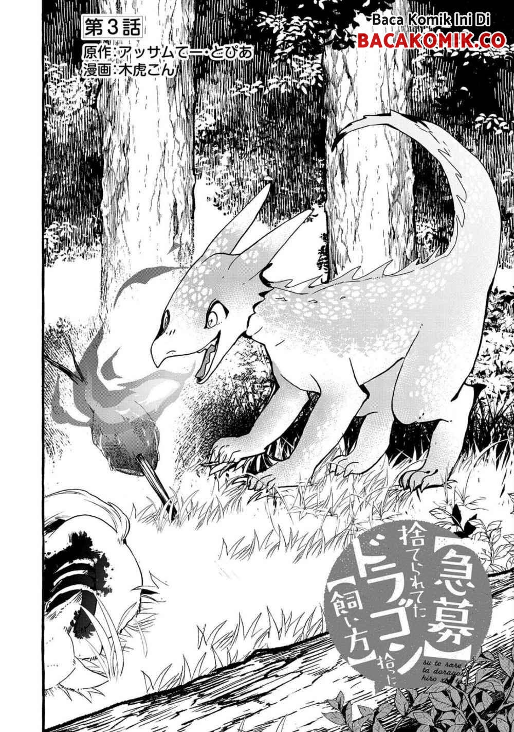 Chapter 3 - halaman 4