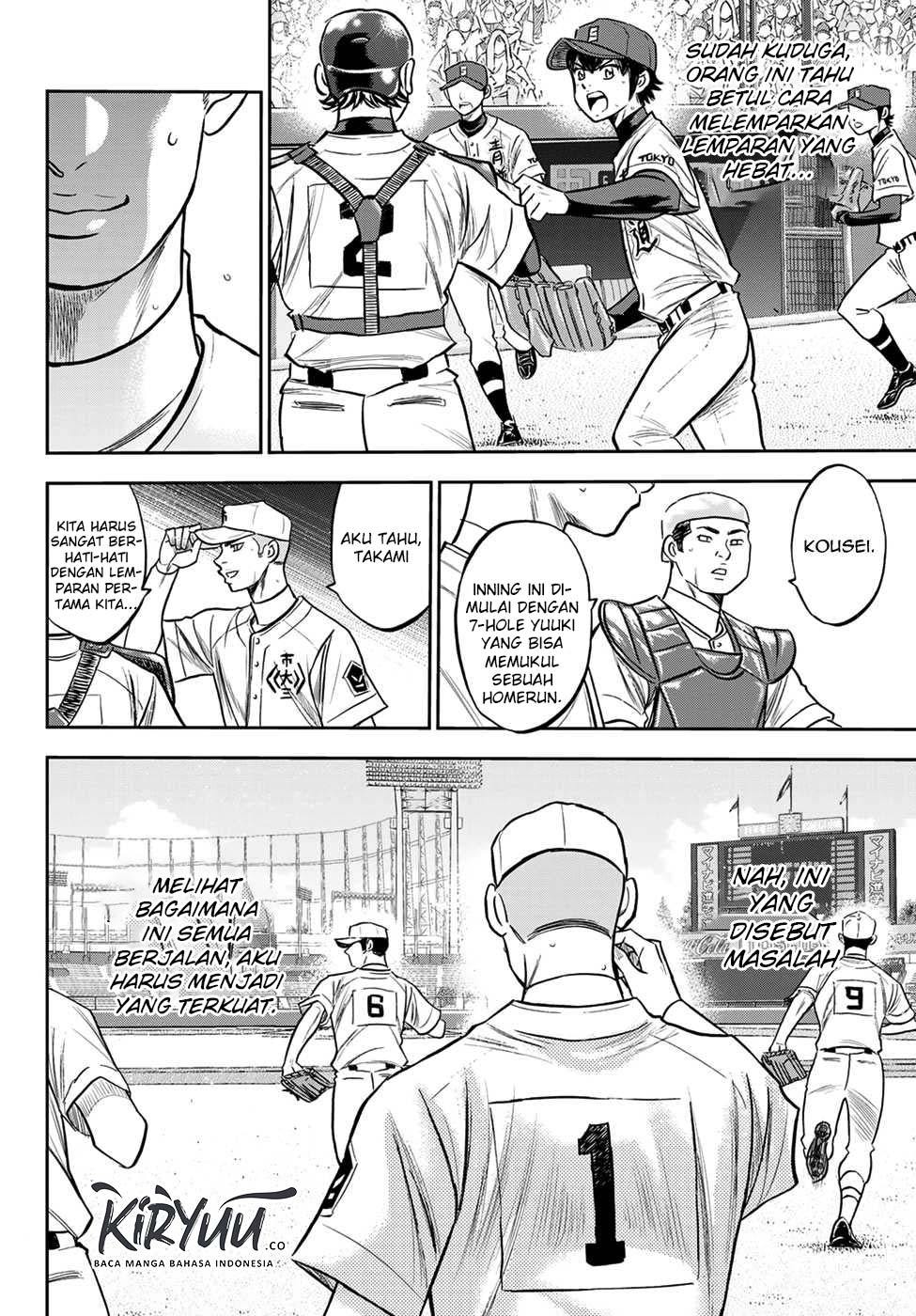 Chapter 230 - halaman 20