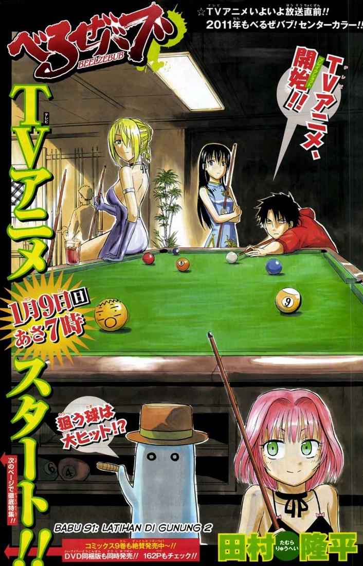 Chapter 91 - halaman 3