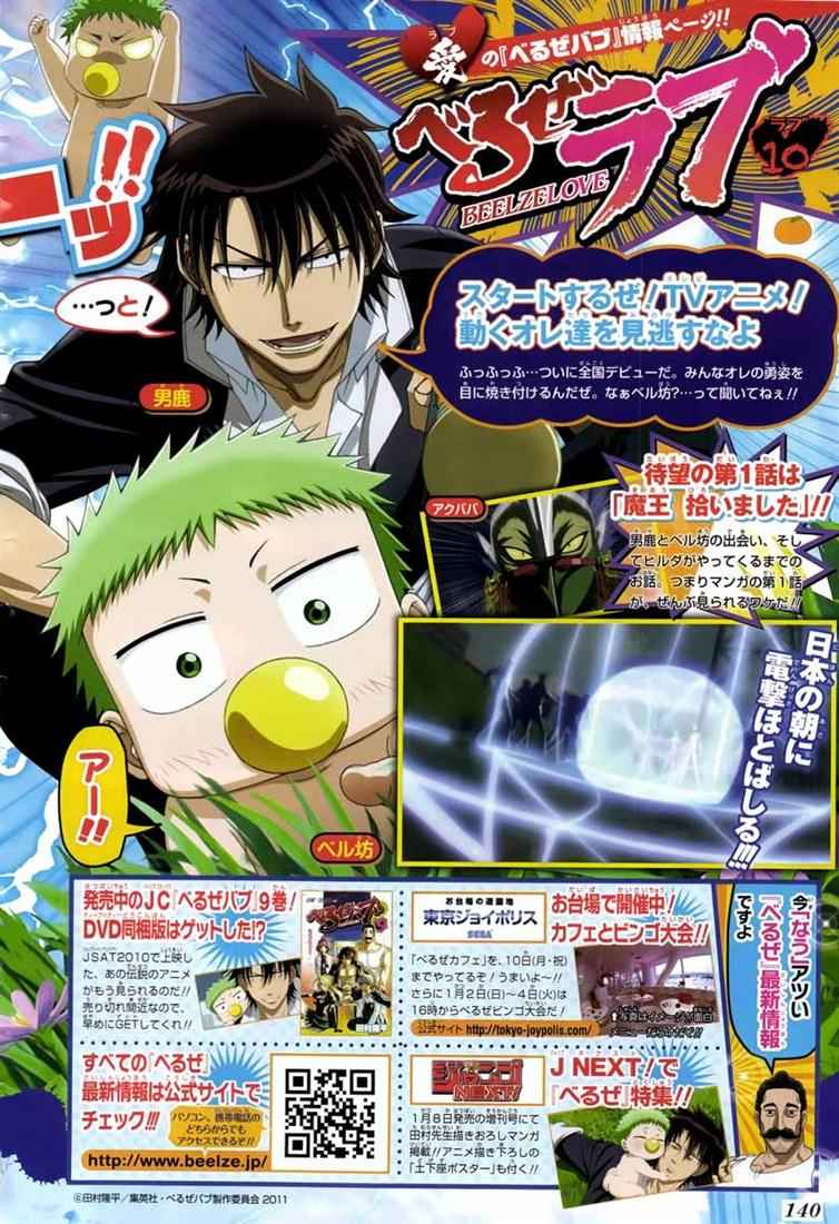 Chapter 91 - halaman 4