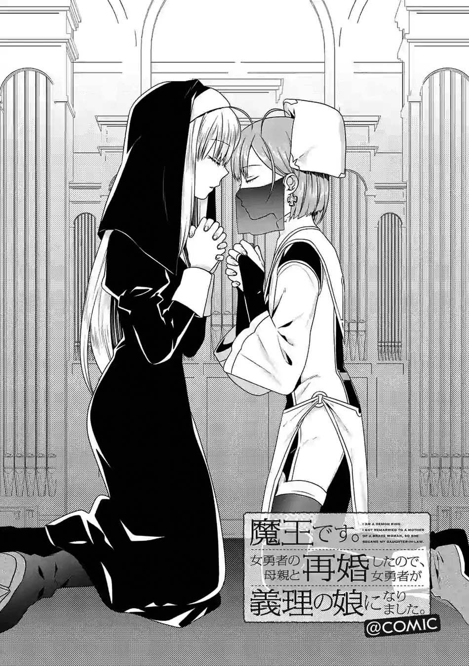 Chapter 33 - halaman 4