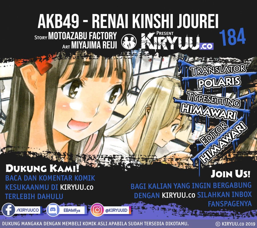 Chapter 184 - halaman 3
