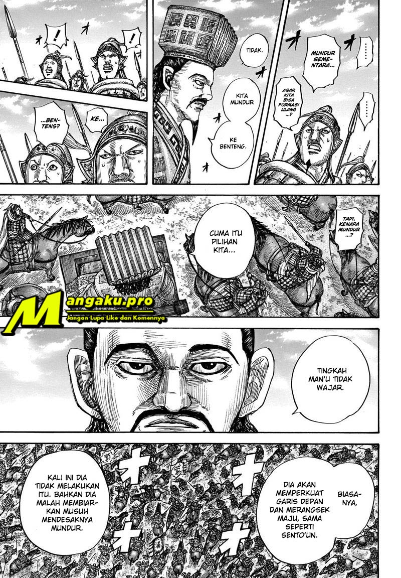 Chapter 658 - halaman 12