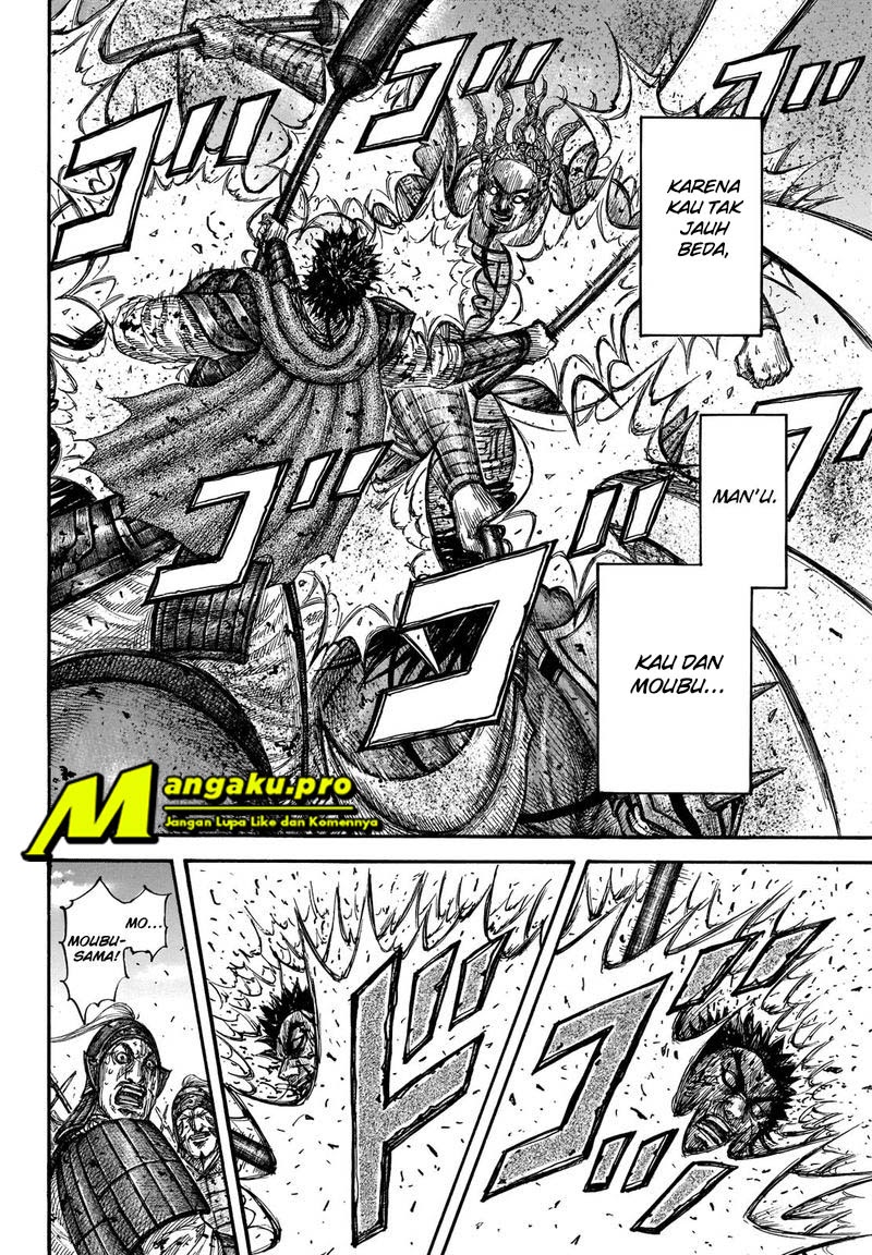 Chapter 658 - halaman 15