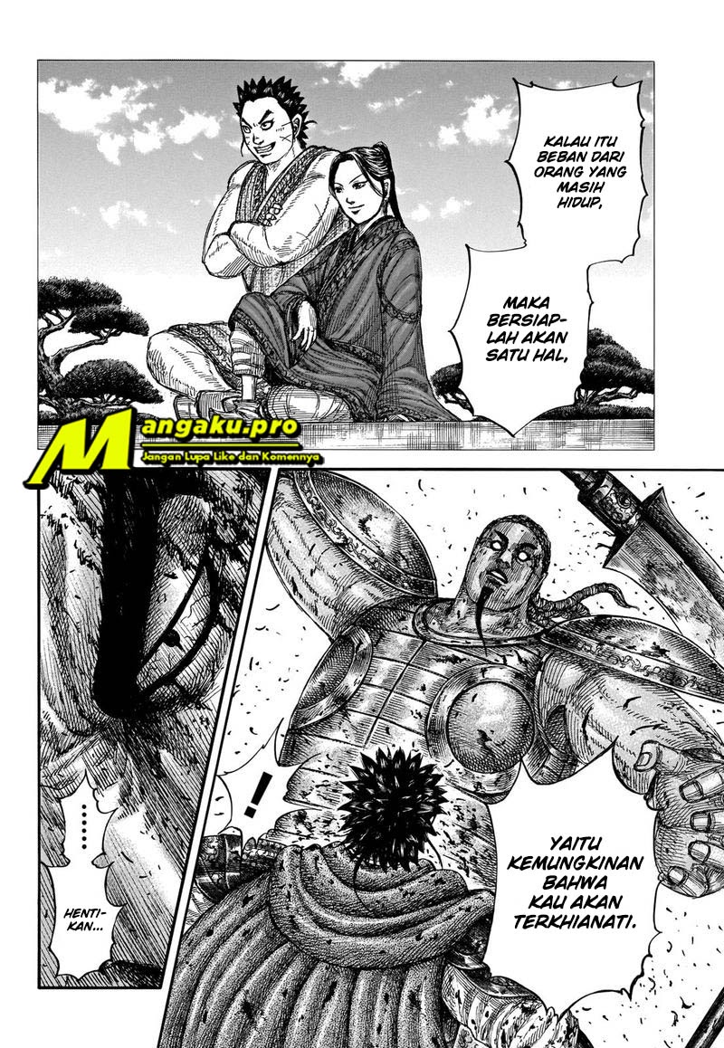 Chapter 658 - halaman 17