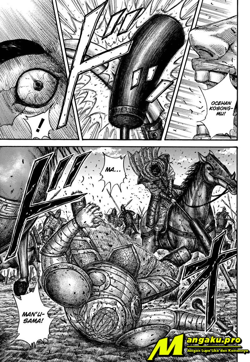 Chapter 658 - halaman 18