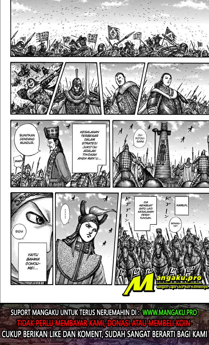Chapter 658 - halaman 19