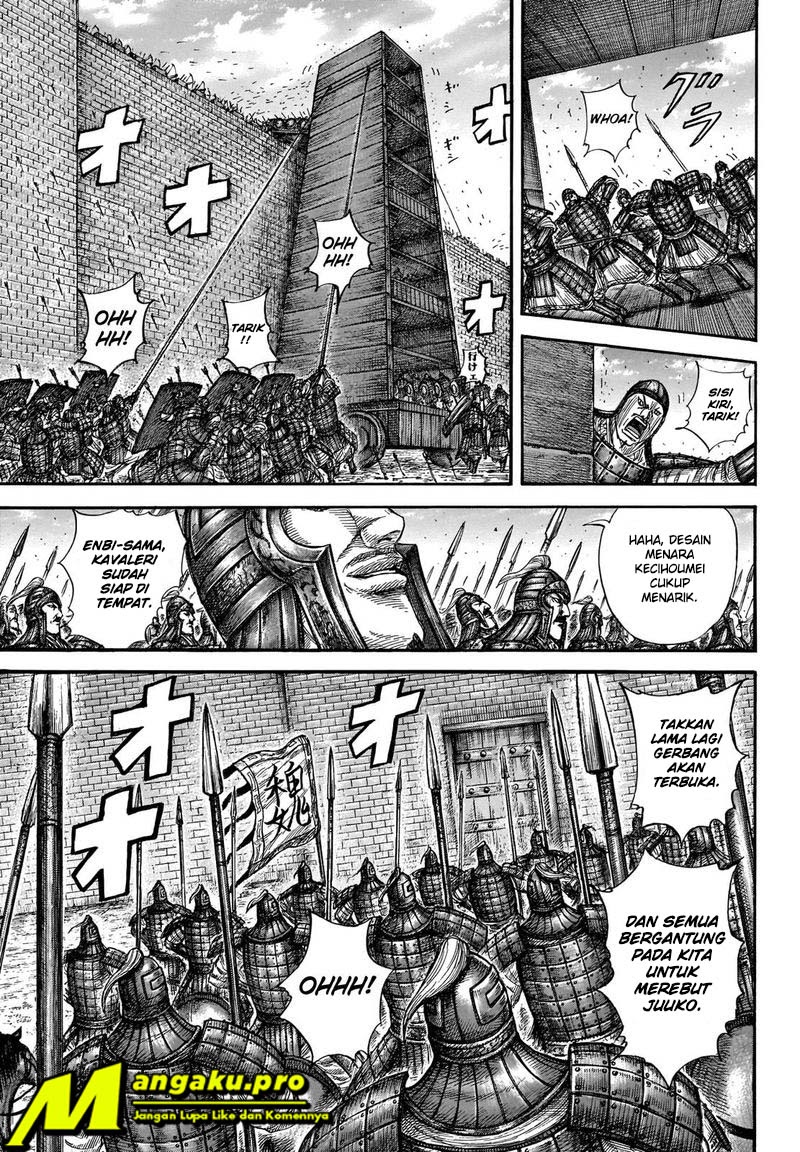 Chapter 658 - halaman 6