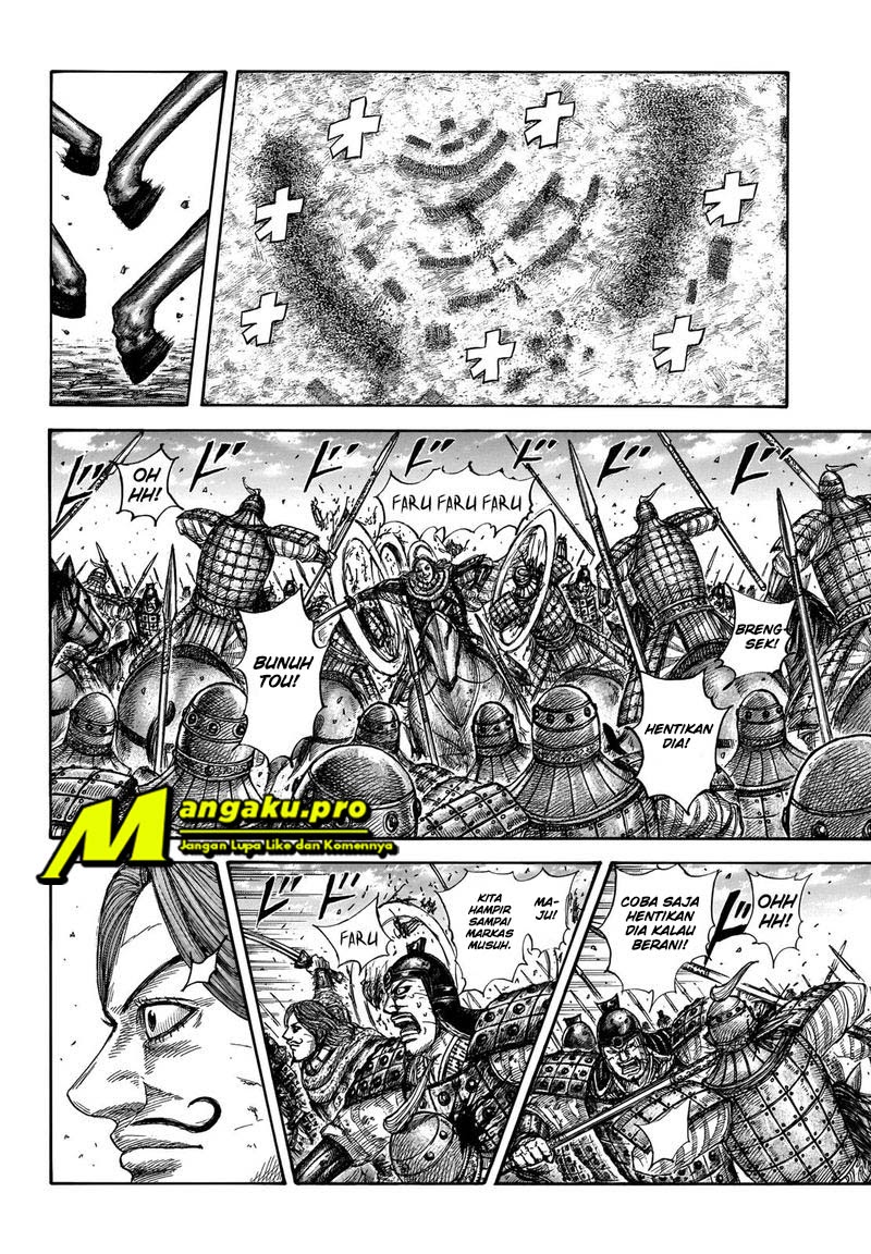 Chapter 658 - halaman 7