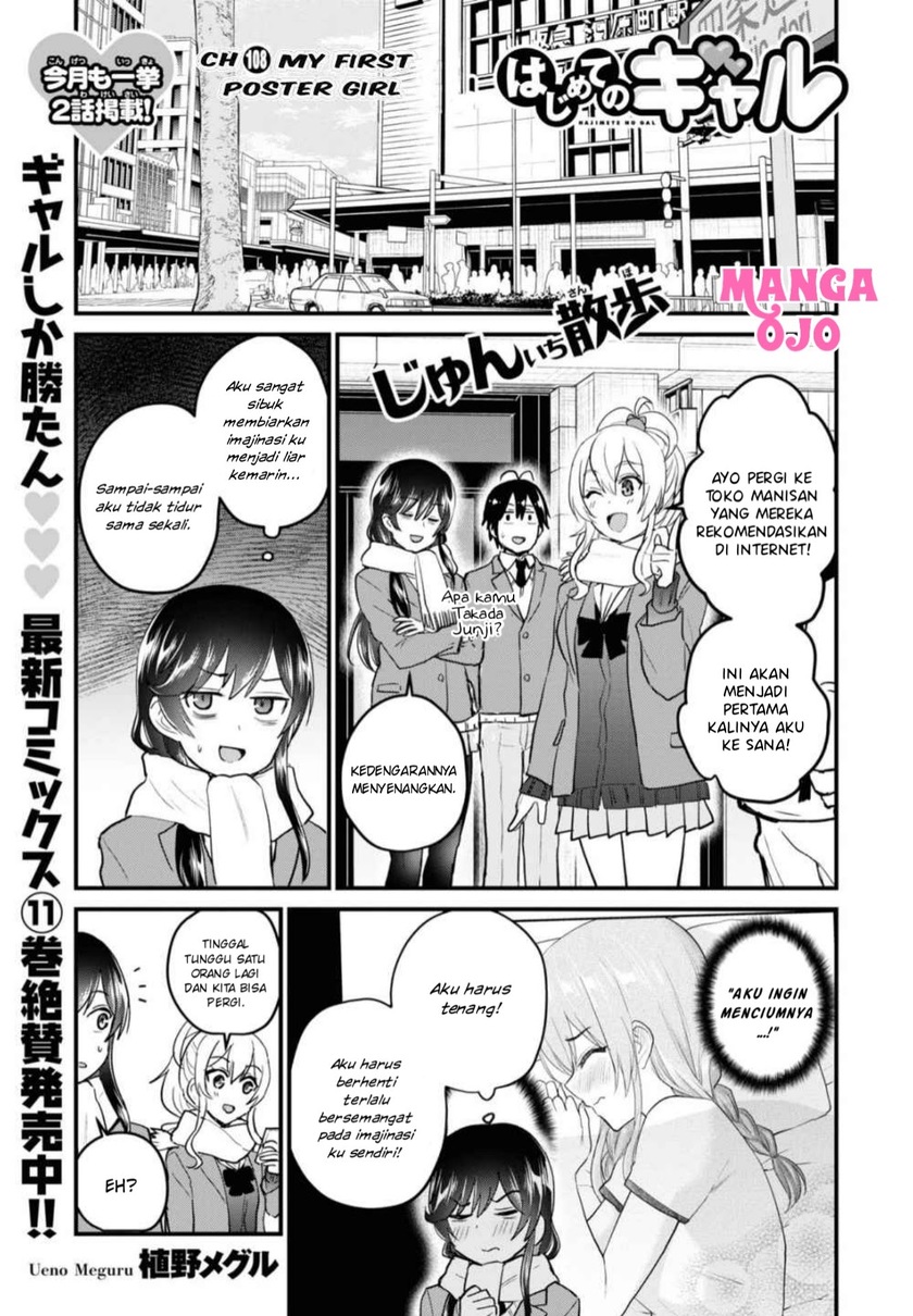 Chapter 108 - halaman 3