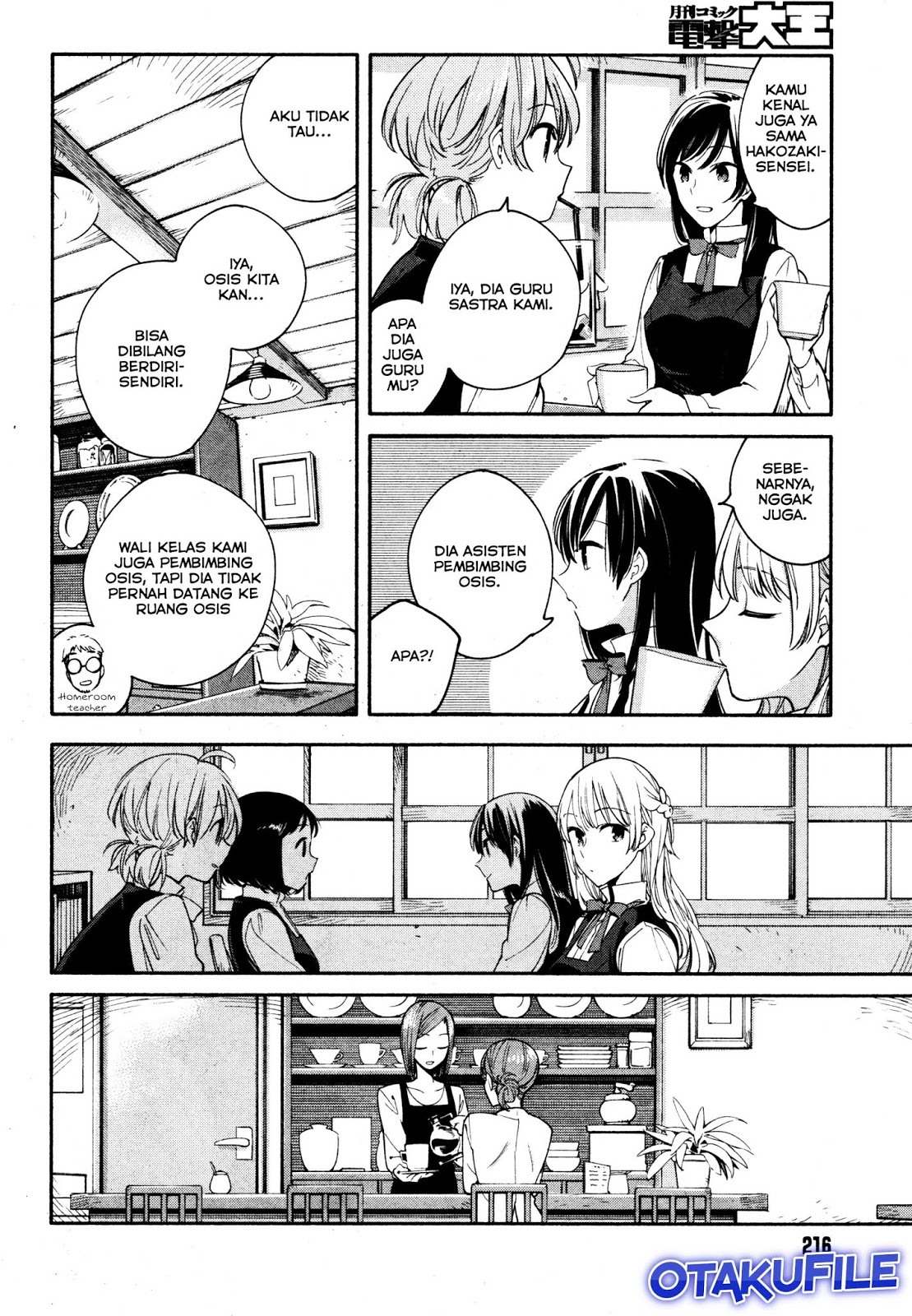 Chapter 11 - halaman 17