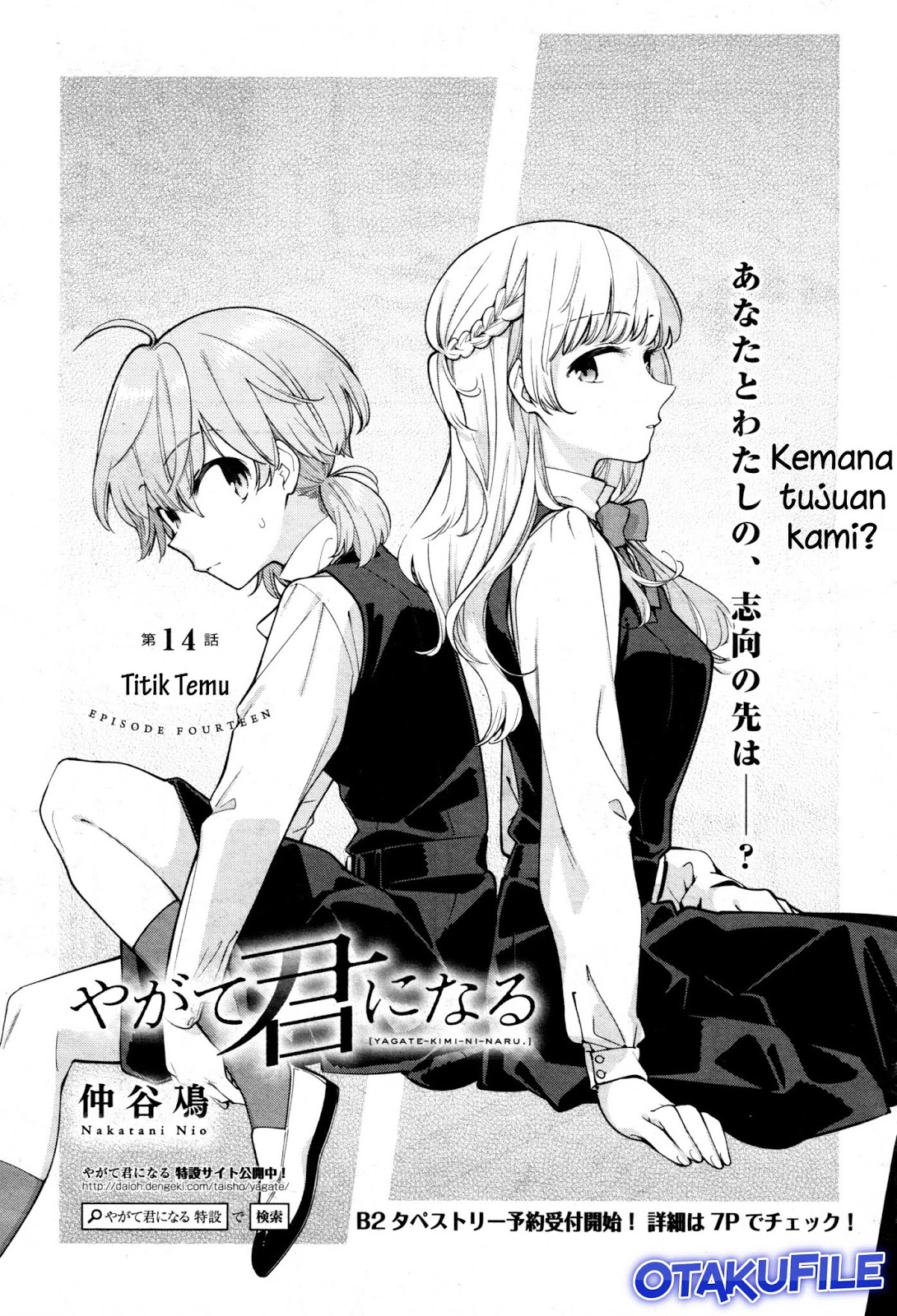 Chapter 14 - halaman 2