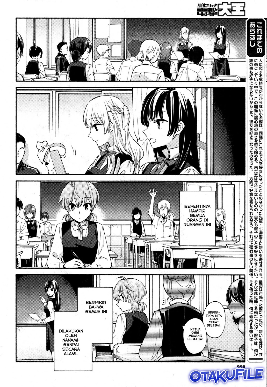 Chapter 14 - halaman 5