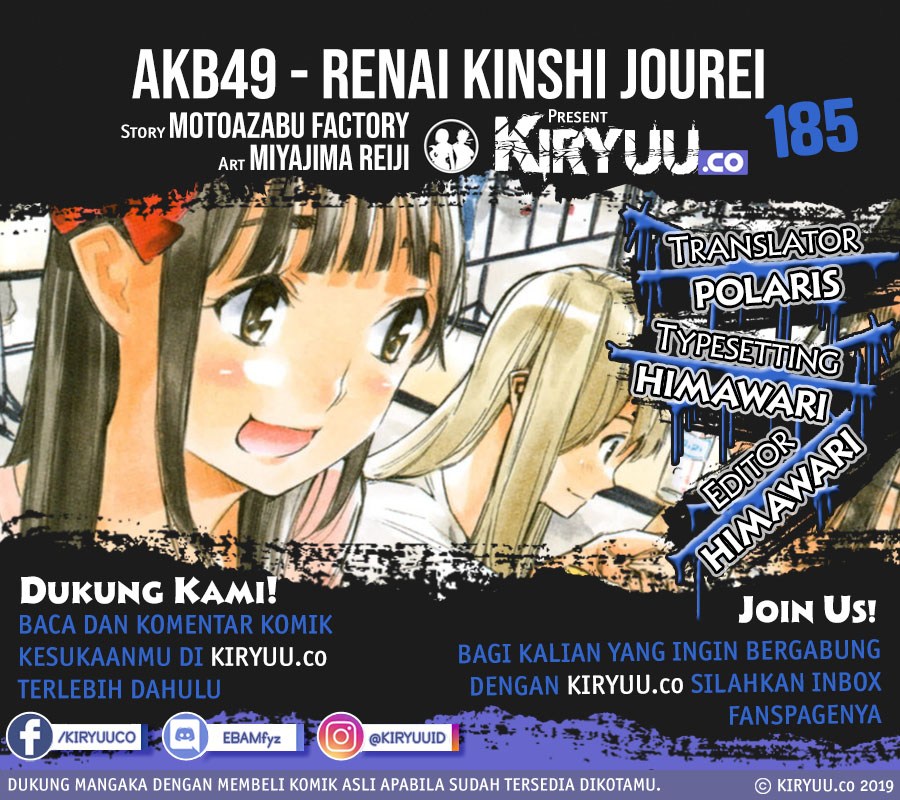 Chapter 185 - halaman 2