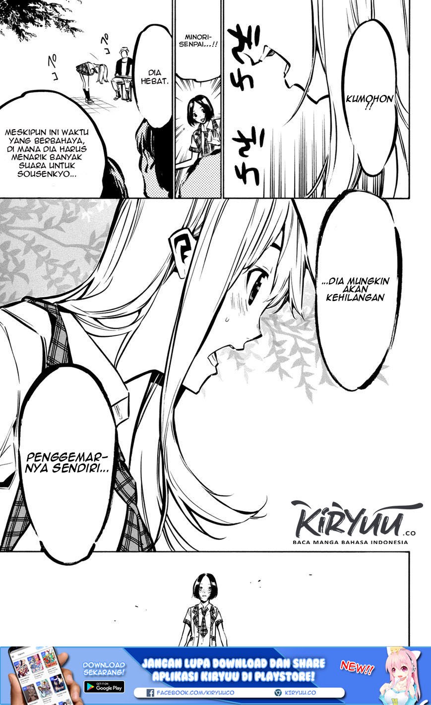 Chapter 185 - halaman 17
