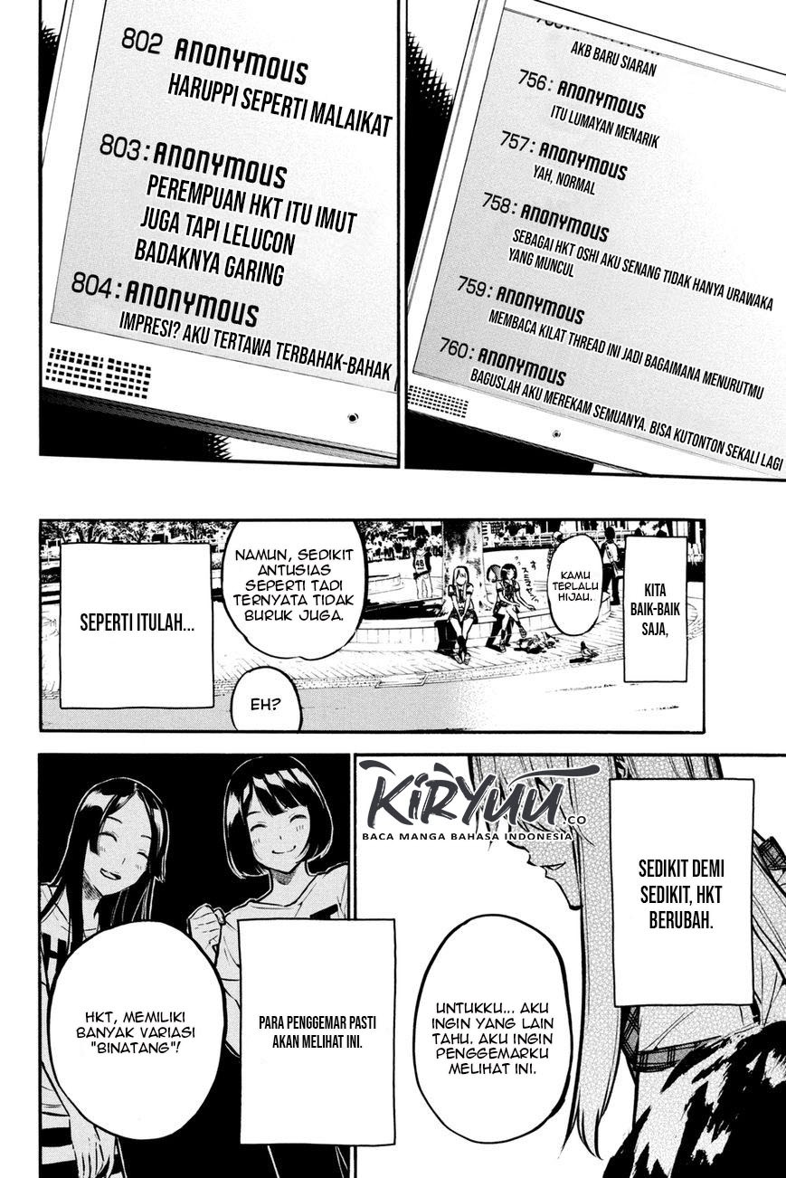 Chapter 185 - halaman 20