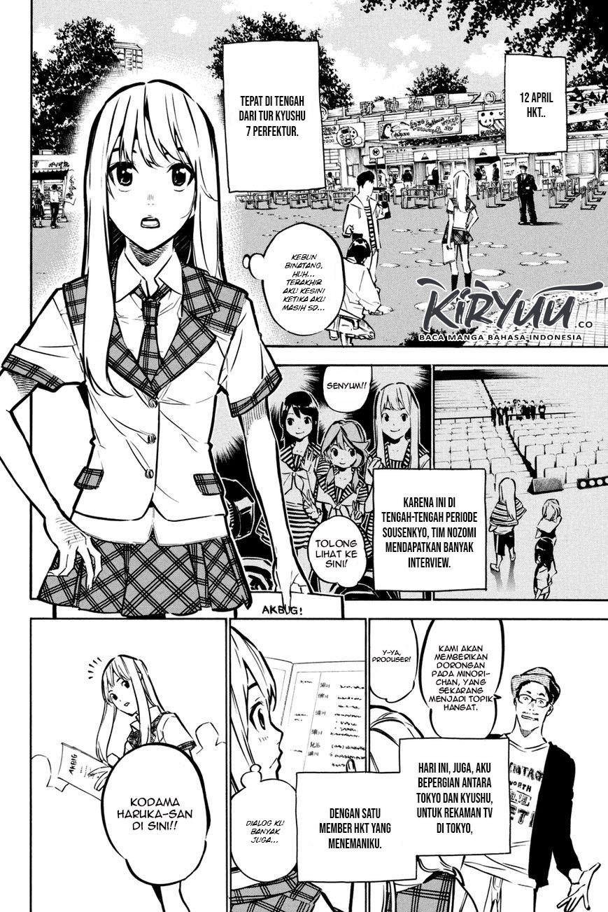 Chapter 185 - halaman 6