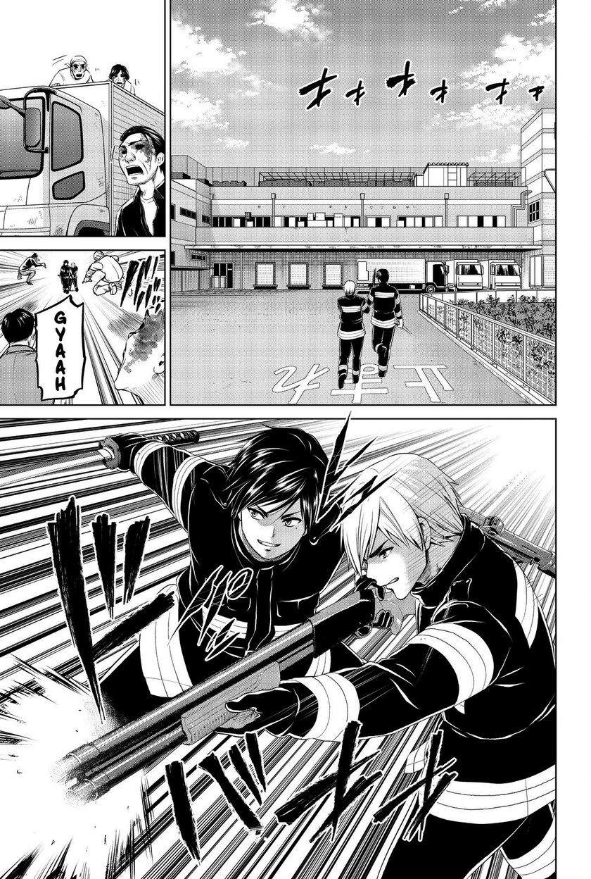 Chapter 79 - halaman 17