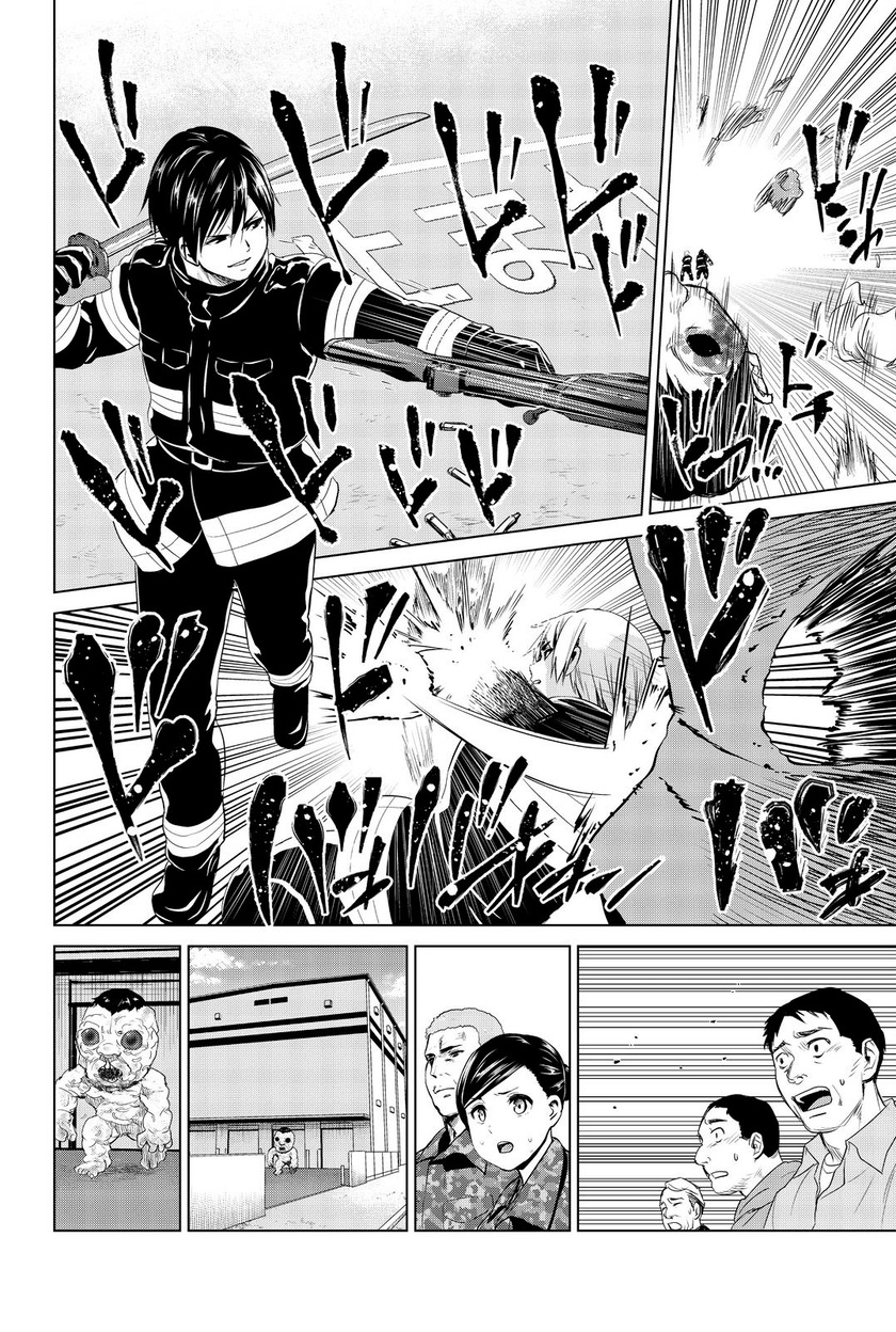 Chapter 79 - halaman 18