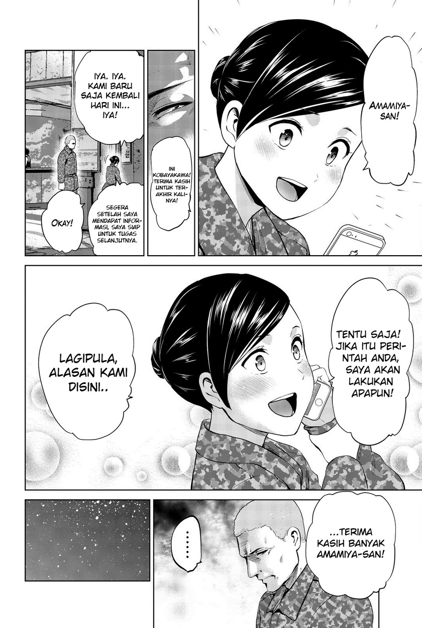 Chapter 79 - halaman 20