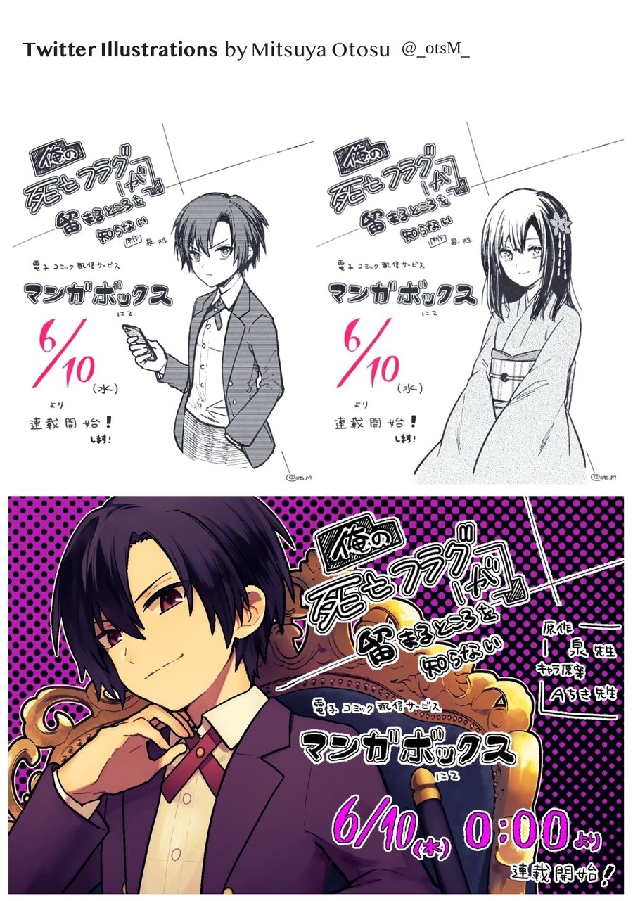 Chapter 7.5 - halaman 6