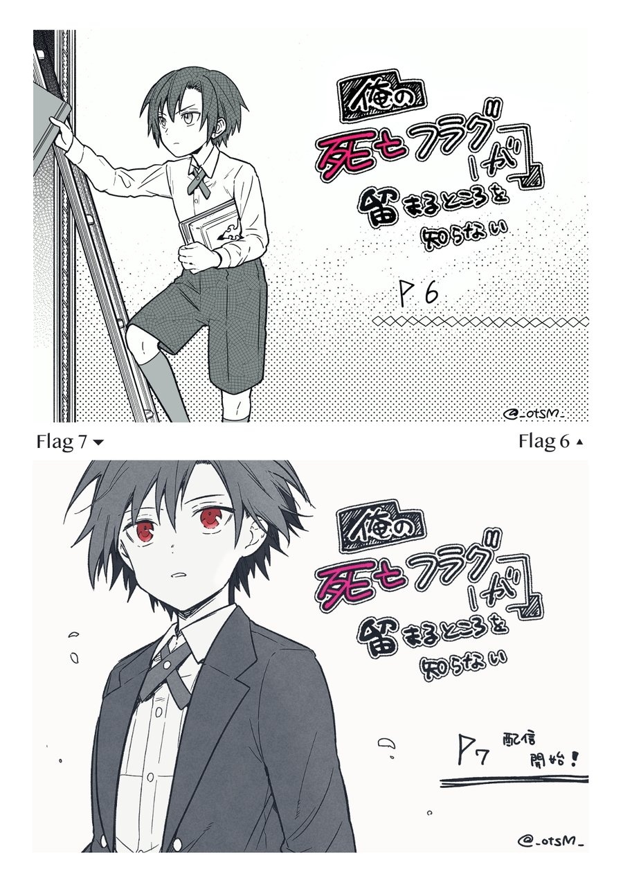 Chapter 7.5 - halaman 9