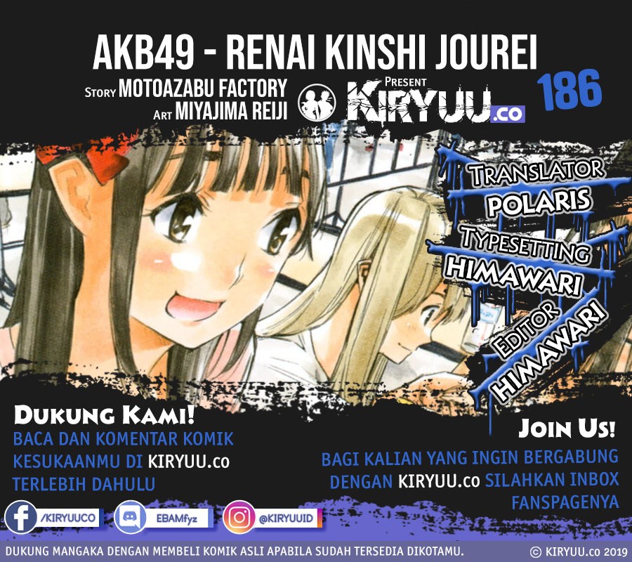 Chapter 186 - halaman 2