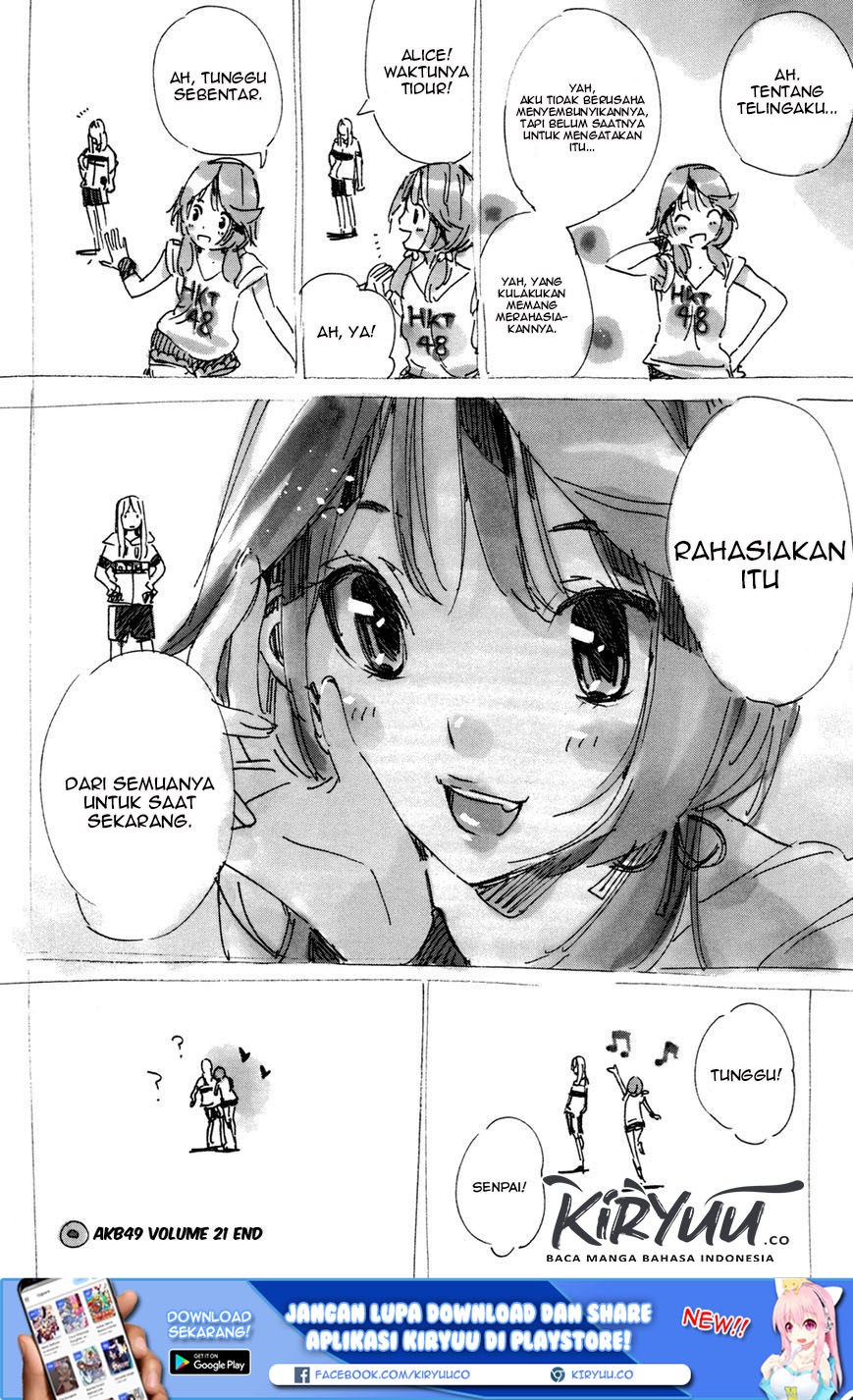 Chapter 186 - halaman 23