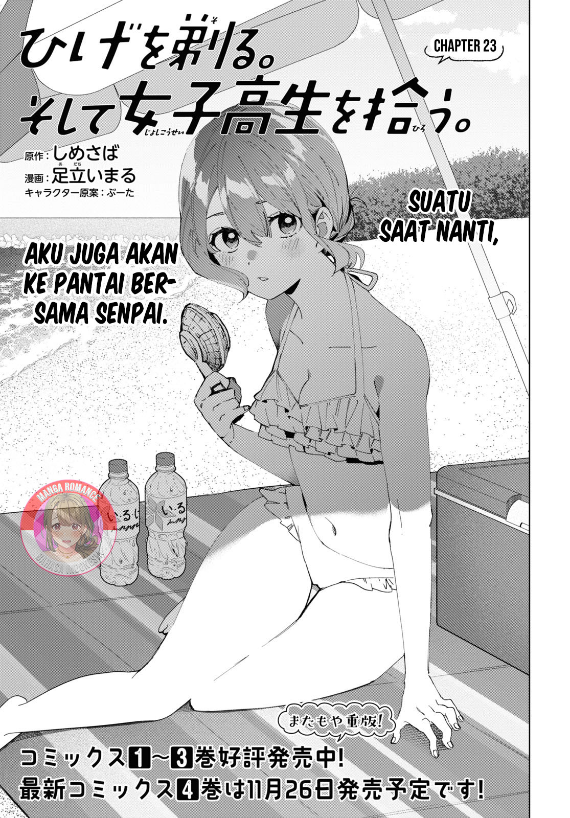 Chapter 23 - halaman 2