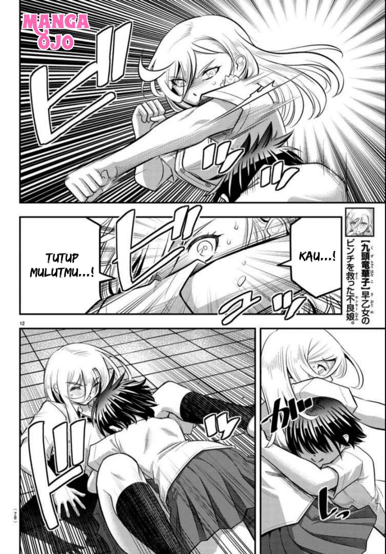 Chapter 26 - halaman 12