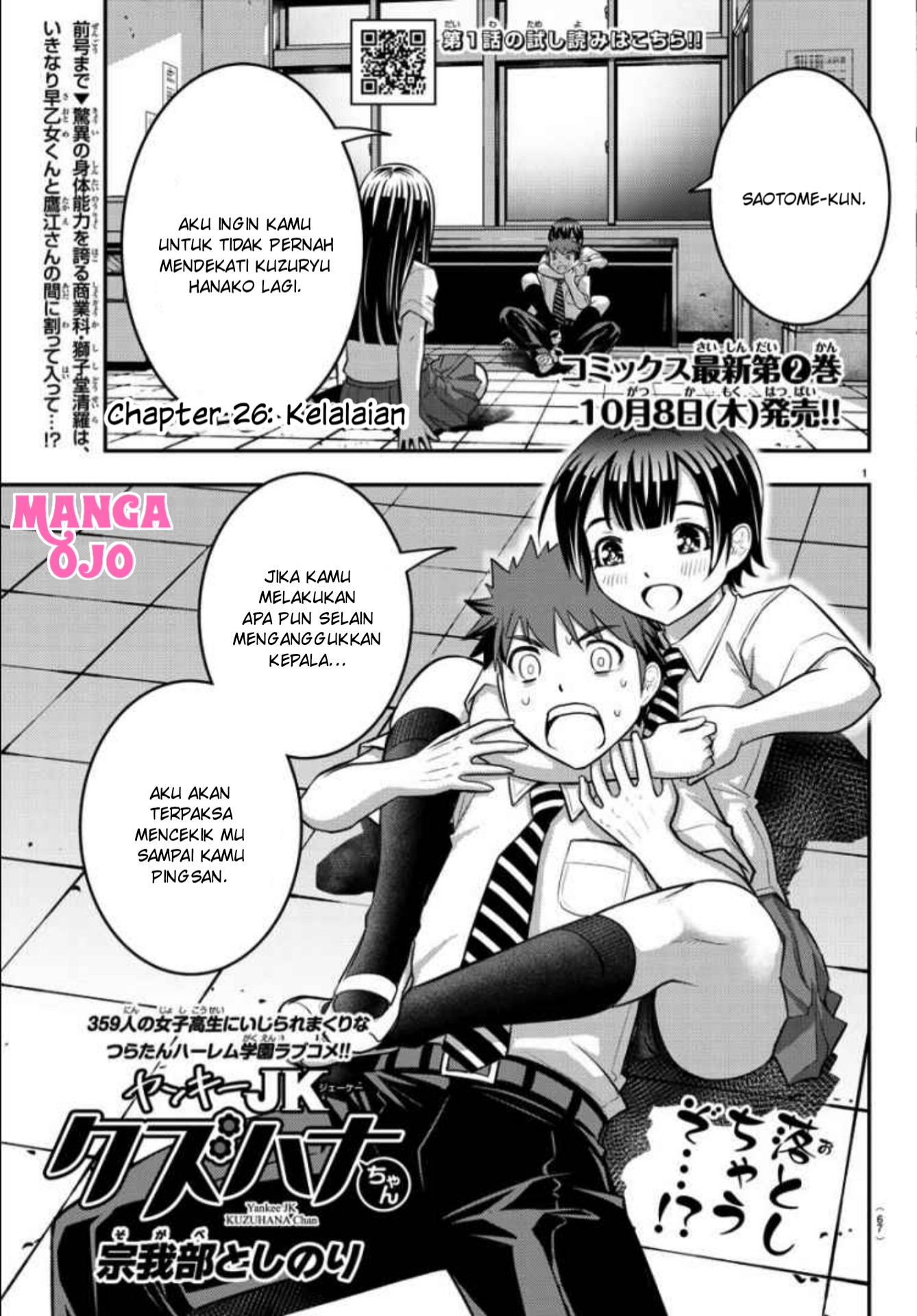 Chapter 26 - halaman 3