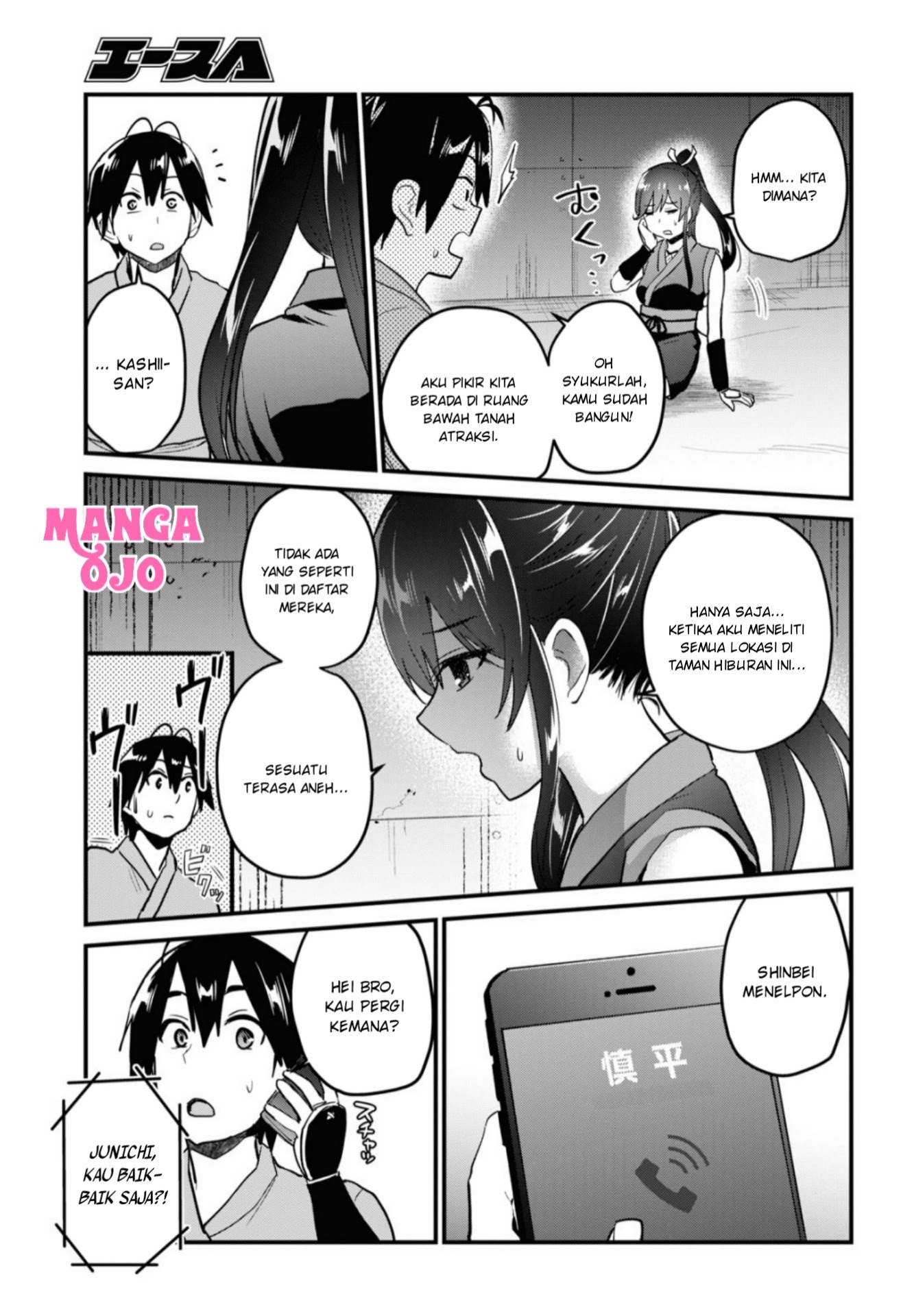 Chapter 109 - halaman 17