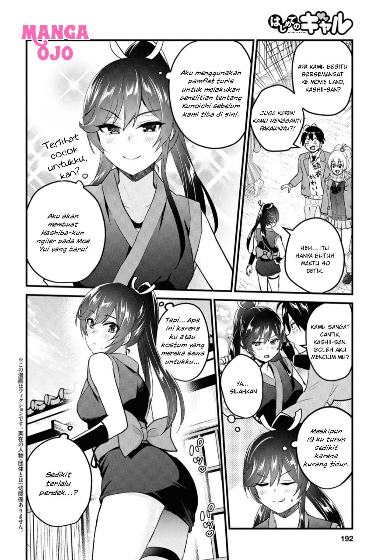 Chapter 109 - halaman 4