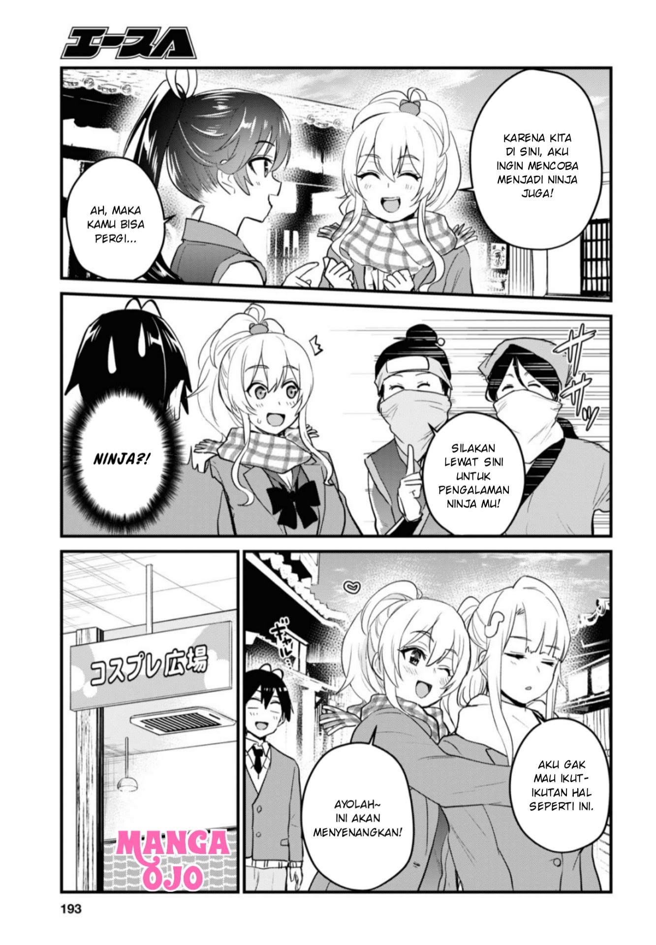 Chapter 109 - halaman 5