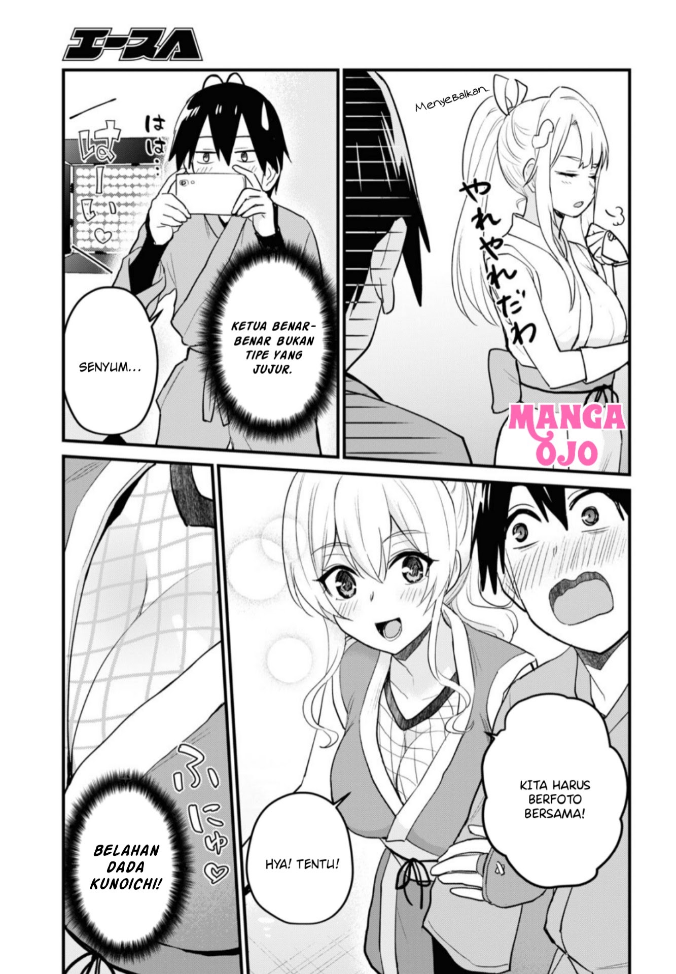 Chapter 109 - halaman 7
