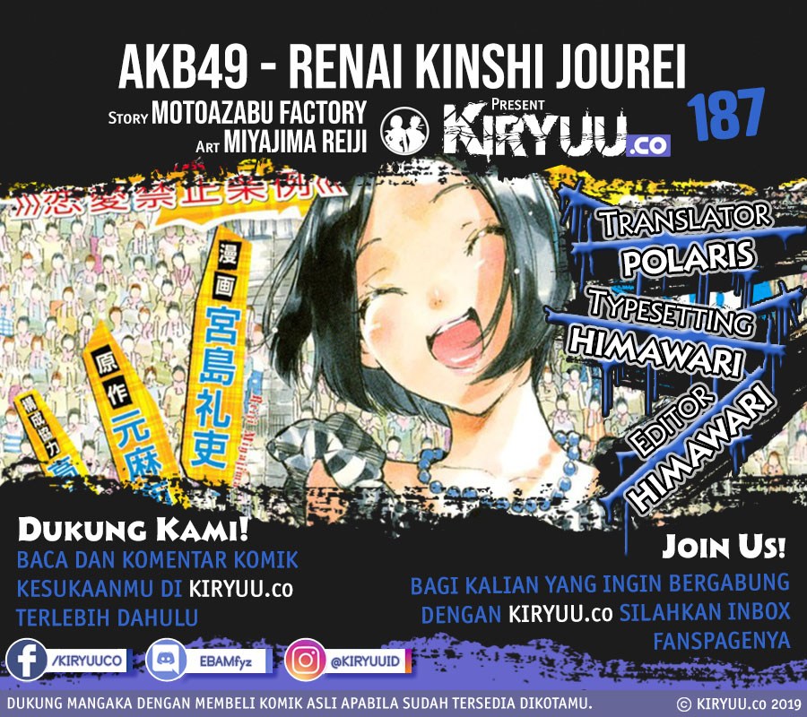 Chapter 187 - halaman 2