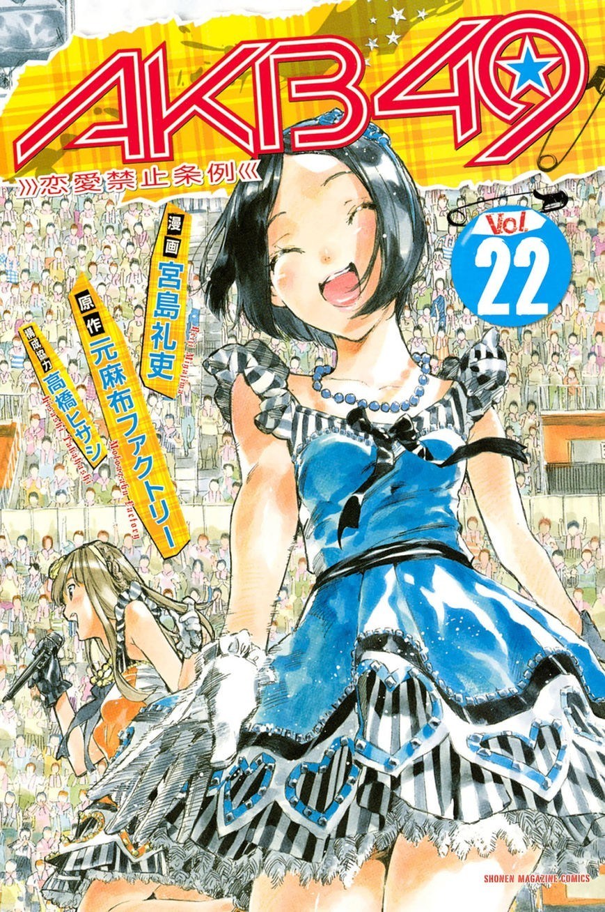 Chapter 187 - halaman 3