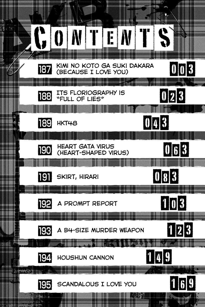 Chapter 187 - halaman 5