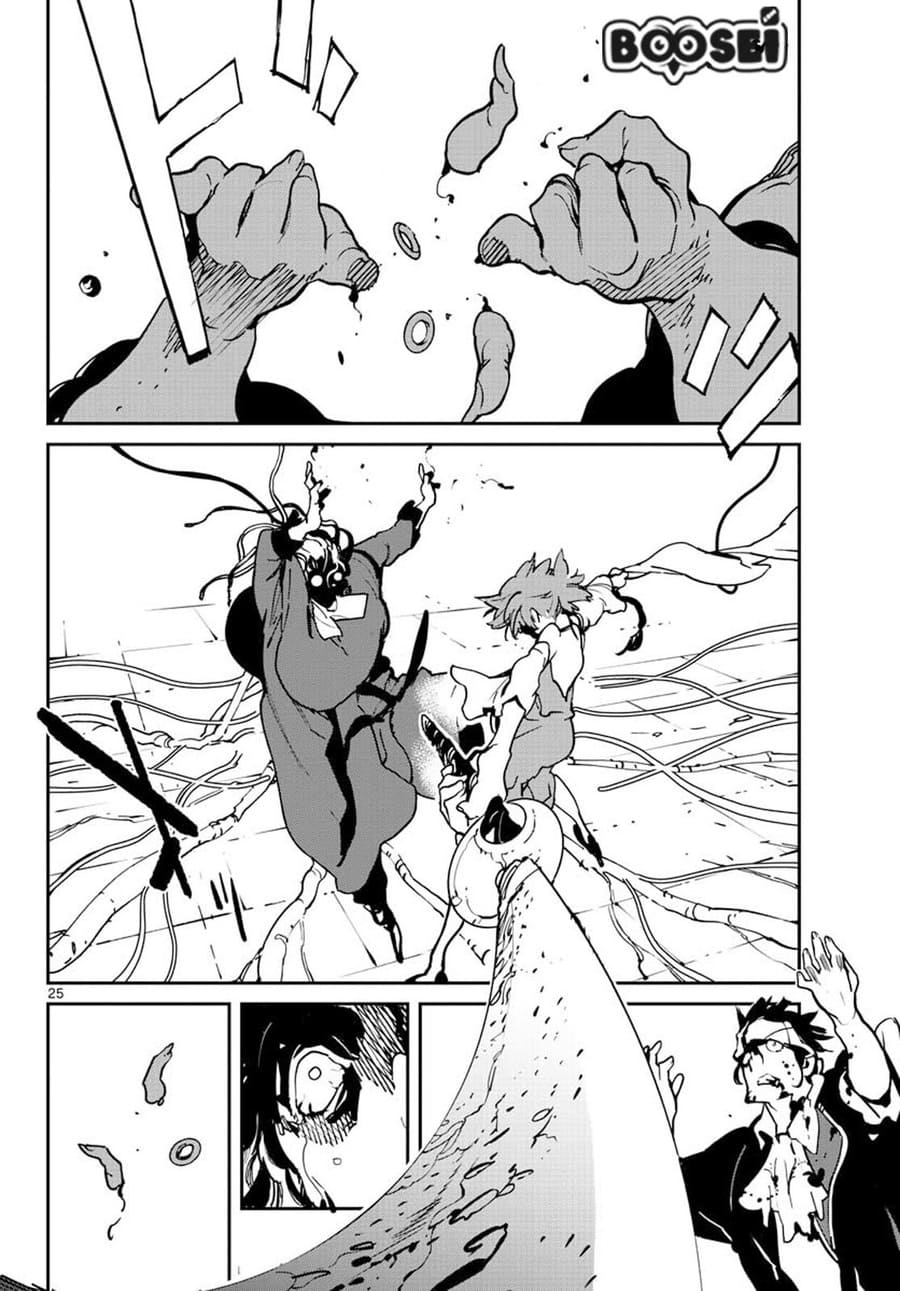 Chapter 12 - halaman 26