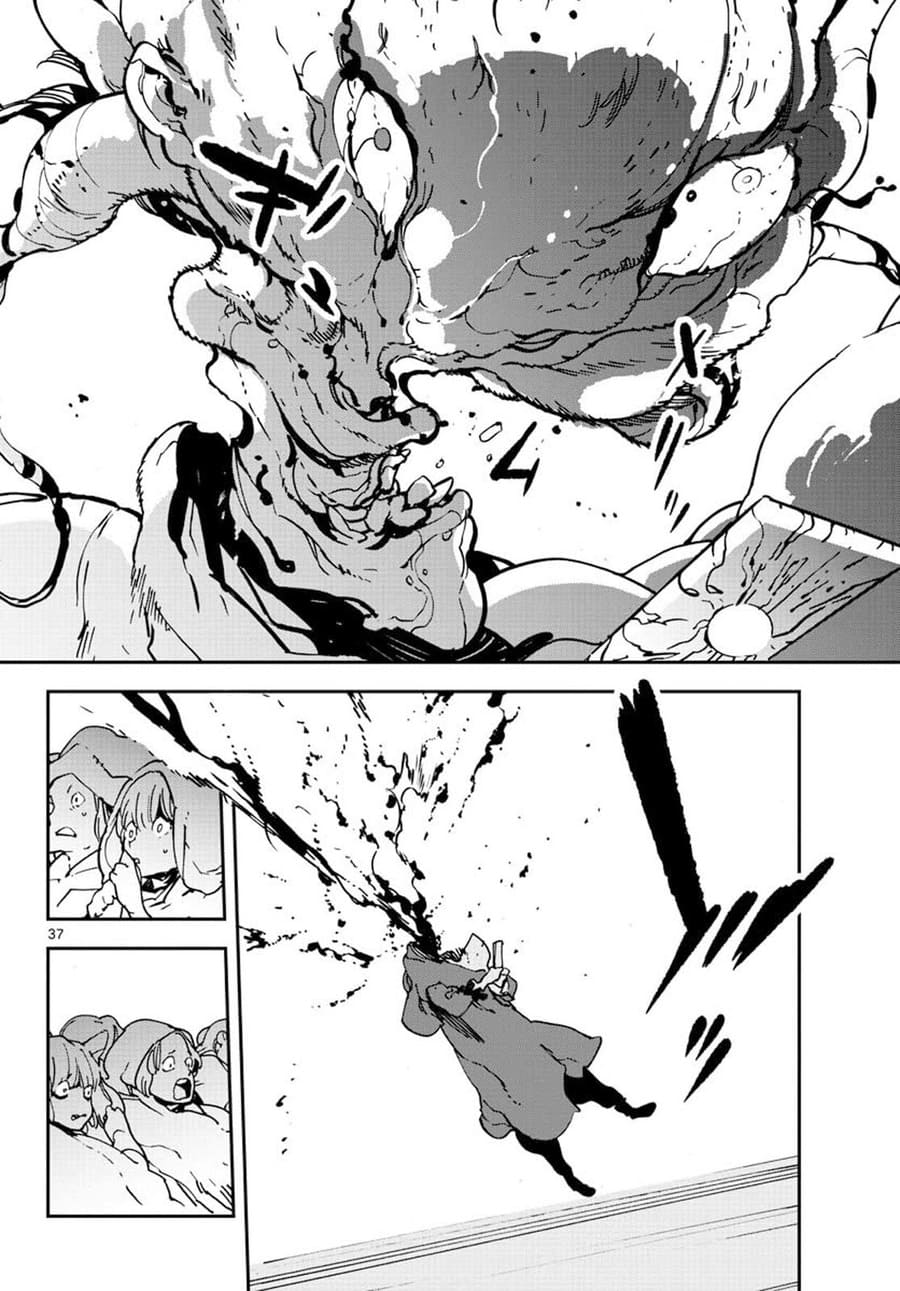 Chapter 12 - halaman 37