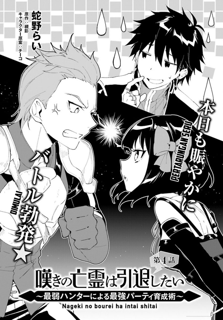 Chapter 4 - halaman 5