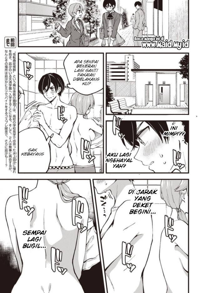 Chapter 2 - halaman 7