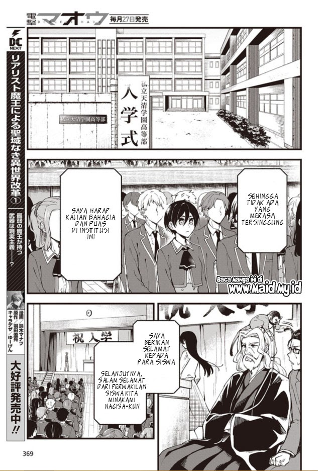 Chapter 1 - halaman 12